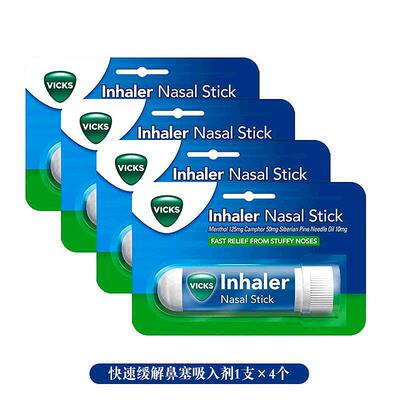 欧洲直邮英国Vicks快速缓解鼻塞呼吸道吸入剂鼻子不通气薄荷味4支