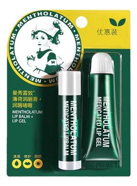 润唇膏薄荷保湿无色曼秀雷敦