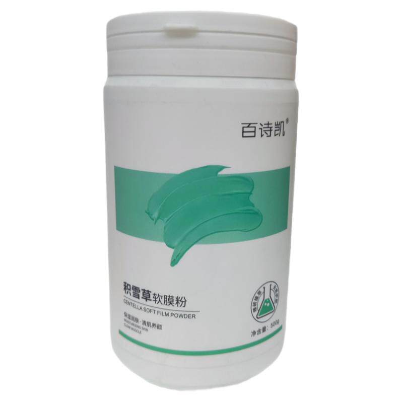 百诗凯薄荷玫瑰洋甘菊积雪草面膜