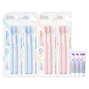 舒客U型正畸牙刷软毛小头矫正牙齿成人儿童青少年整牙套专用克