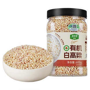 有机白高粱米600g东北特产农家新米老品种粗粮五谷杂粮官方旗舰店