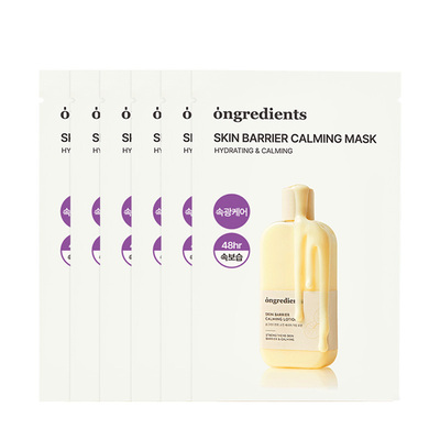 温丽慈敏感肌舒缓保湿面膜