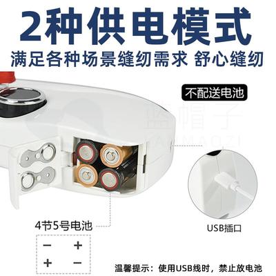 缝纫机家用小型电动2024新款单线衣车迷你全自动手持双线缝纫机