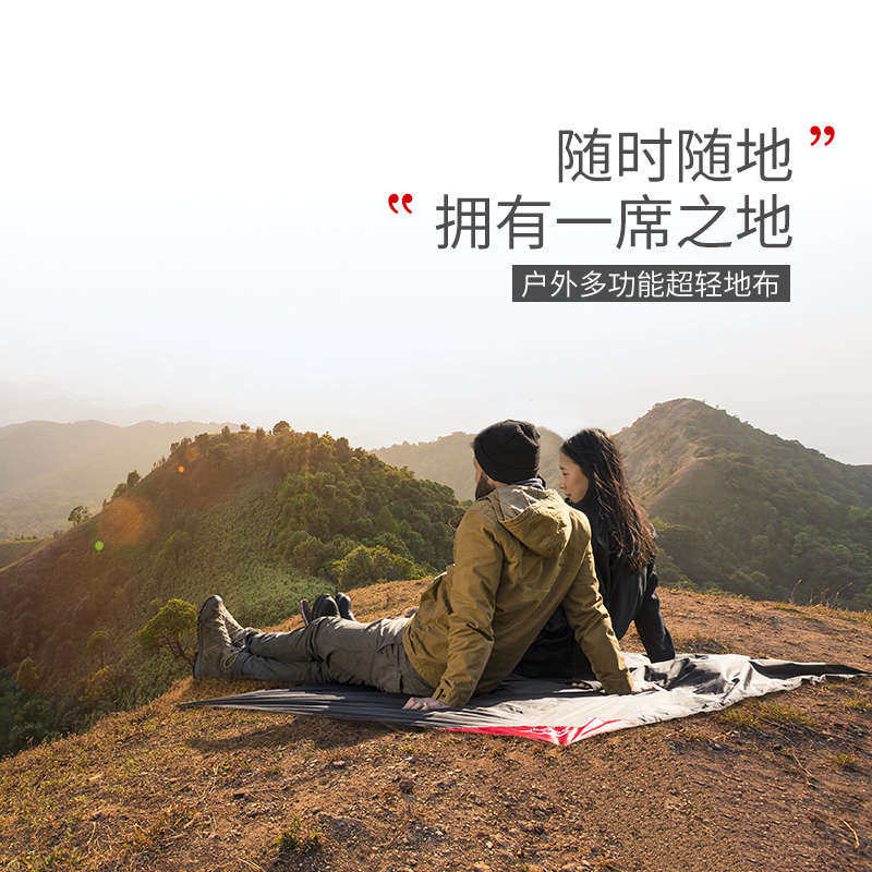 户外旅行沙滩野餐垫便携口袋野餐布露营防潮垫草地垫地布帐篷地席