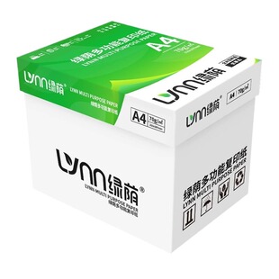 整箱5包装a4纸打印纸a4加厚2500张80g办公用纸A4草稿纸学生用a4复印纸一箱批发包邮70g便宜双面打印
