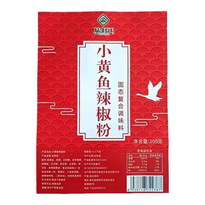 小黄鱼腌料小黄鱼辣椒粉商用调料