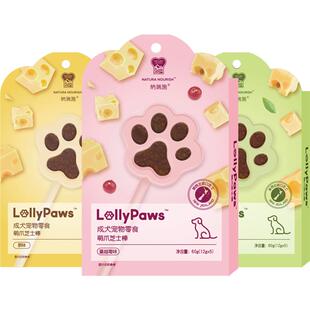 纳瑞施棒棒糖萌爪棒狗狗零食芝士棒营养补钙训练奖励成犬磨牙棒