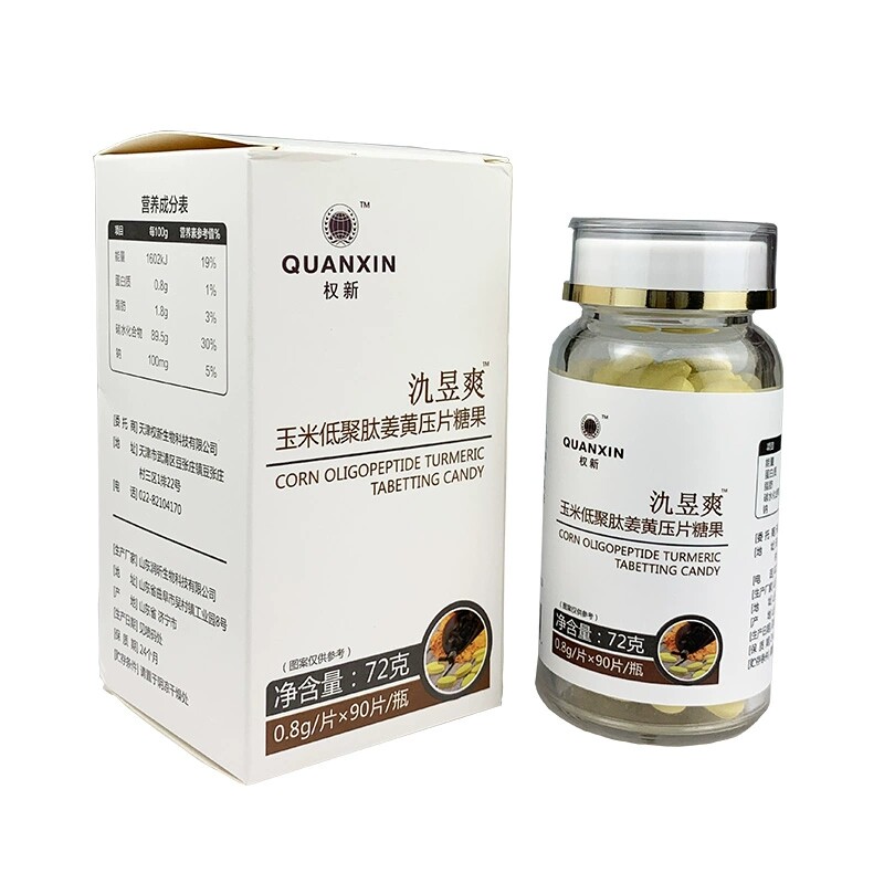 天津权建原厂原配方酒爽