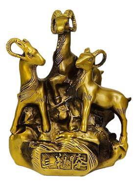 黄铜三羊开泰摆件三阳开泰客厅家居摆设装饰工艺品大号铜羊