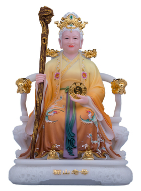 骊山老母神像家用供奉汉白玉彩绘黎山老母无生无极老母神像摆件