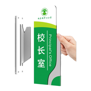 学校教室门牌定制亚克力可更换班级牌双面侧挂年级牌教育培训机构辅导班标识牌校长办公室标牌创意订制做班牌