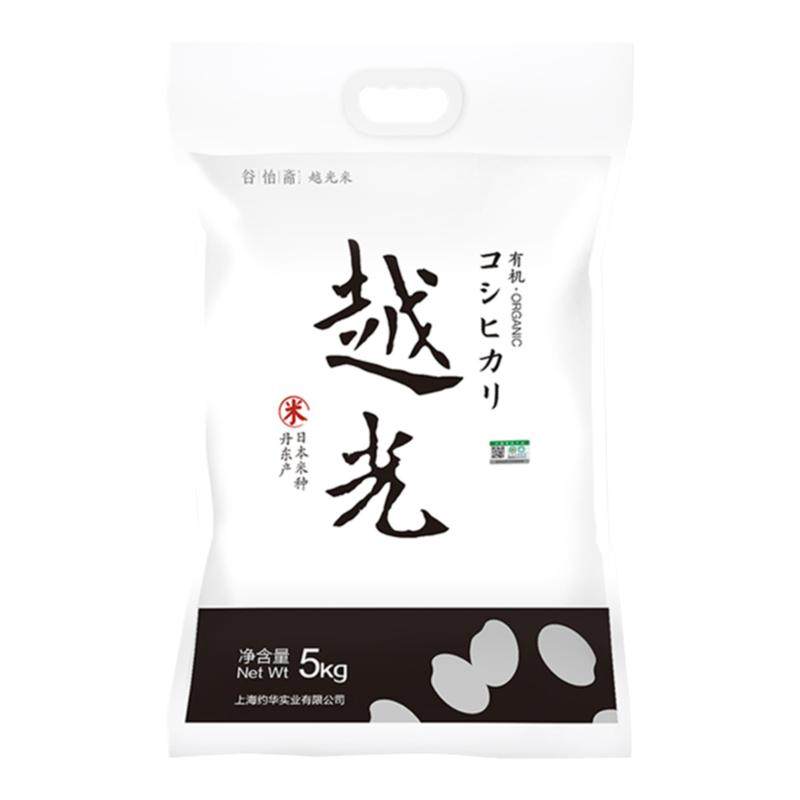 谷怡斋有机越光米10斤寿司米