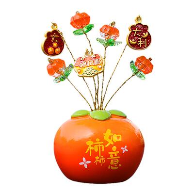 柿柿如意财源滚滚汽车摆件