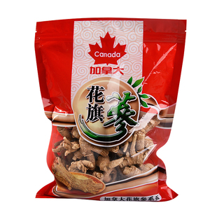 西洋参切片整枝西洋参段粒头短枝正宗加拿大进口西洋参可切片250g