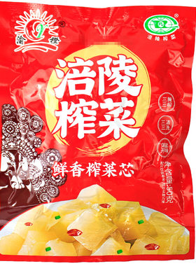 涪陵口口脆榨菜芯块50g*50包