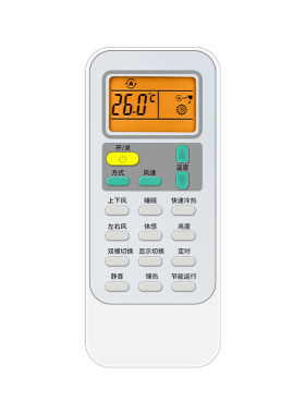【天猫严选】适用海信空调遥控器