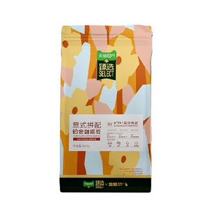 猫超臻选云南埃塞拼配阿拉比卡意式拼配咖啡豆金猫铂金奖咖啡500g