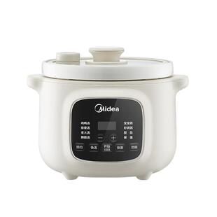 美的电炖锅微压煲汤炖汤锅家用煮粥锅全自动多功能电炖盅官方正品