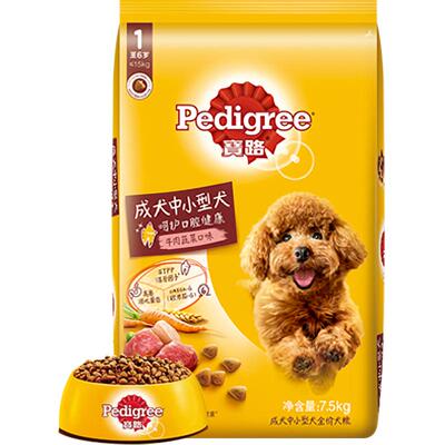 宝路中小型通用成犬狗粮