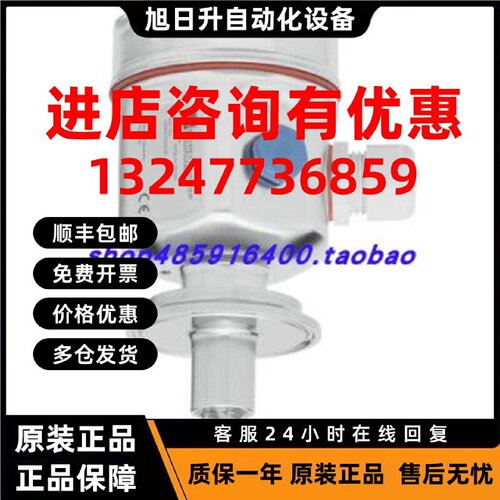 议价原装进口EH ENDRESSHAUSER 音叉开关料位计FTL50H-AMA2AC2G4A