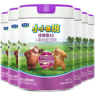 君乐宝小小鲁班诠维爱AII4段儿童配方奶粉A2奶源乳铁蛋白800g*6罐