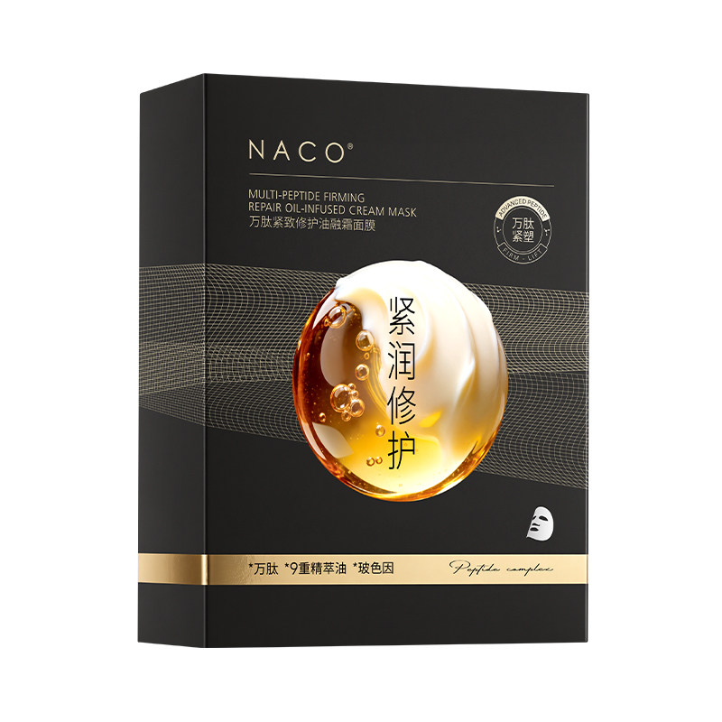 naco万肽紧致抗皱修护油融霜面膜