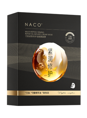 naco万肽紧致抗皱修护油融霜面膜
