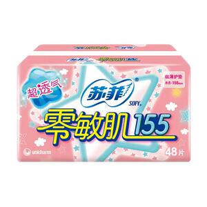 潘婷洗发水200g/400g乌黑莹亮洗发露官方品牌正品洗发膏