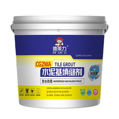 国检国标CG2WA水泥基填缝剂荷珠效应防水浴室低吸水厕所淋浴地面