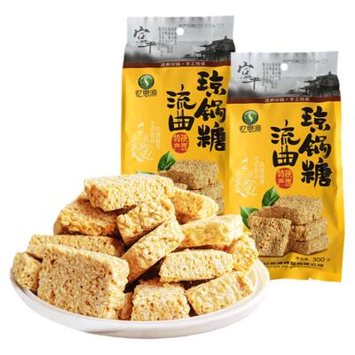 喜糖陕西特产手工芝麻流曲琼锅糖