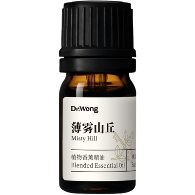 Dr.Wong薄雾山丘复方精油天然植物香薰车载香氛灵动细致清新活泼