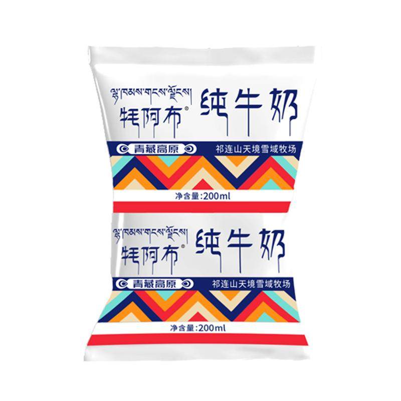 【百亿补贴】青海青藏高原牦阿布纯牛奶儿童成人品质奶200ml*6袋