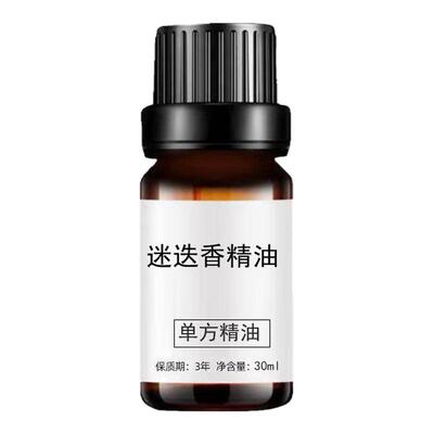 蓖麻油迷迭香精油护发生长头发