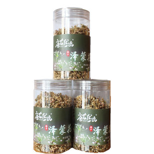 泽蒙花康农优品陕北泽蒙陕西特产花榆林扎蒙花摘蒙花调味品15克