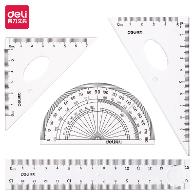 得力三角套尺绘图套尺