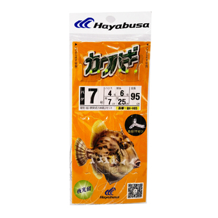 日本哈雅布萨海钓夜光扒皮鱼串钩泥猛鱼剥皮鱼马面鲀皮匠鱼钓组