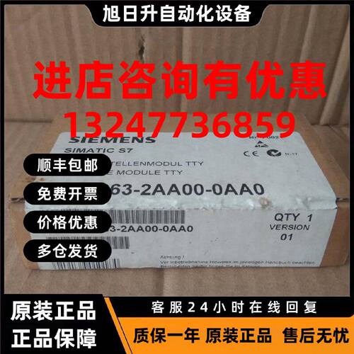 议价全新西门子6ES7963-2AA00-0AA0接口模块 6ES79632AA000AA0原