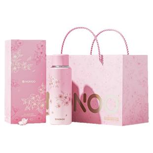 NONOO保温杯女生高颜值316不锈钢水杯便携泡茶杯子生日礼物礼盒装