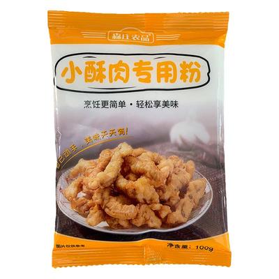 森庄农品小酥肉专用粉家用