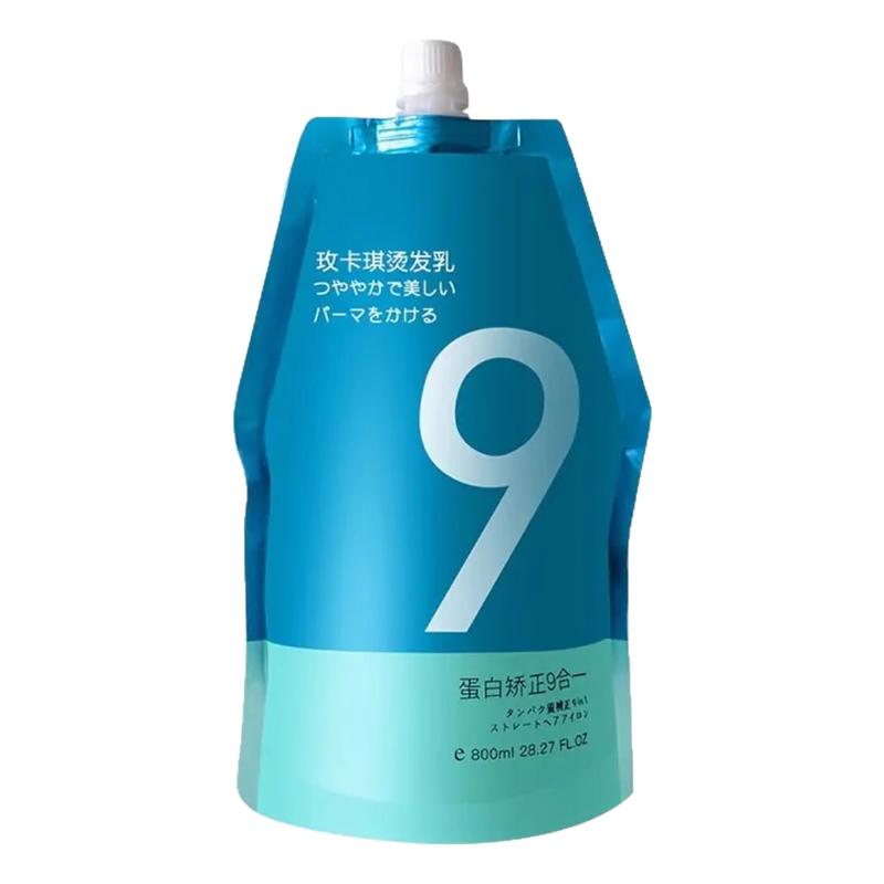 9合1蛋白矫正不伤发直发膏玫卡琪