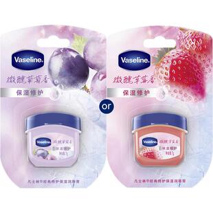 凡士林 【RIO联名】微醺润唇膏 特护保湿润唇膏草莓葡萄香