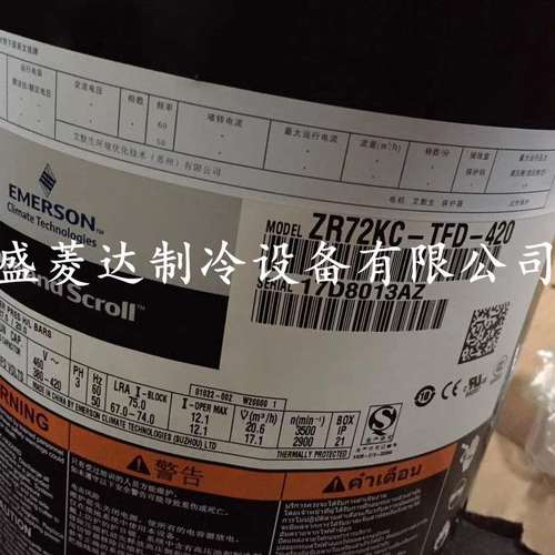 ZR72KC-TFD-420适用于谷轮6匹制冷配件压缩机 ZR72KC-TFD-422