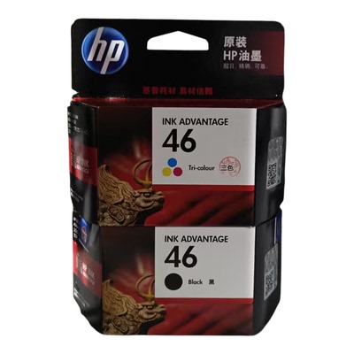 原装正品打印机墨盒HP/惠普