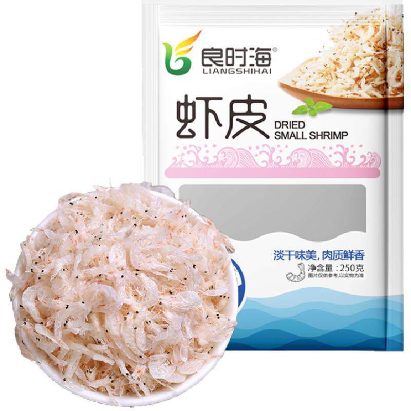 良时海淡干大虾皮250g海鲜干货不咸补钙营养丰富