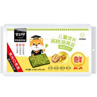 玄谷村岩烧冷榨核桃油海苔片儿童成长即食无添加剂拌饭香脆紫菜干