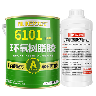 艾力克6101环氧树脂胶强力AB胶水固化剂T31钢筋水泥粘接固定墙体裂缝修补水箱车船防水防腐24kg高强度灌封胶