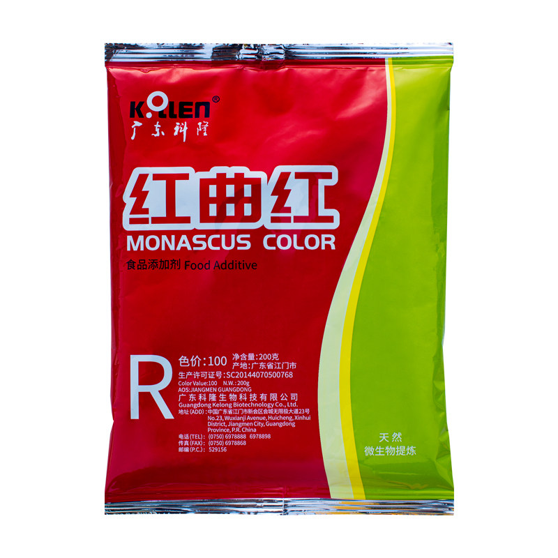广东科隆红曲红红曲黄天然食用色素食品级卤肉盐焗蛋糕卤味上色剂