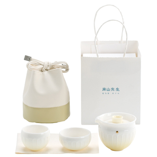 南山先生菊影快客杯户外旅行茶具一壶二杯女生便携式高颜值泡茶壶