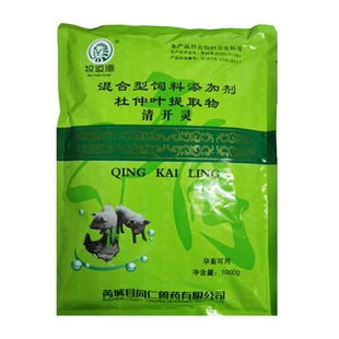 兽用杜仲叶提取物混合型饲料添加剂猪牛羊禽用清开灵