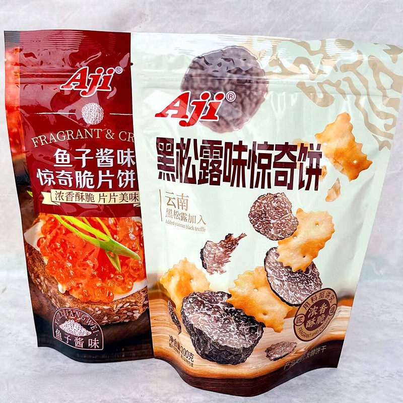 Hương vị nấm truffle đen 1 + hương vị trứng cá muối 1
